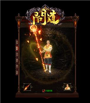 天龙八部私服路费